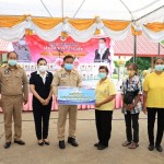 ปทุมธานี จังหวัดปทุมธานี นำส่วนราชการออกให้บริการ จังหวัดเคลื่อนที่ บำบัดทุกข์ บำรุงสุข สร้างรอยยิ้มให้ประชาชน (การช่วยเหลือสงเคราะห์ผู้ได้รับผลกระทบจากการแพร่ระบาดของโรคติดเชื้อไวรัสโคโรนา 2019 )