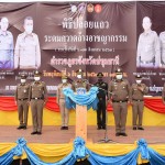 ปทุมธานี ผู้บัญชาการตำรวจภูธรภาค 1 เป็นประธานพิธีปล่อยแถวระดมกวาดล้างอาชญากรรม ระหว่างวันที่ 6 ถึงวันที่ 12 สิงหาคม 2563 ณ ลานจอดรถห้างแม็คโคร ตำบลคลองหนึ่ง อำเภอคลองหลวง จังหวัดปทุมธานี