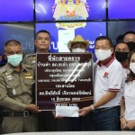 ปทุมธานี กลุ่มเพื่อนประธานชาติ พร้อมด้วย กต.ตร.ไร้พรมแดน (จังหวัดนนทบุรี) มอบเงินสนับสนุนซื้ออุปกรณ์ และซ่อมแซมที่พักสายตรวจ สภ.ชะอำ จ.เพชรบุรี