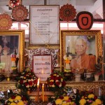 ปทุมธานี วัดสะแก ตำบลสามโคก อำเภอสามโคก จัดพิธีทำบุญบำเพ็ญกุศลถวาย พระครูถาวรธรรมนิวัฐ (หลวงปู่สง่า)ครบรอบ 23 ปี พระครูปทุมวุฒิคุณ (หลวงปู่แกละ) ครบรอบ 6 ปี แห่งการมรณภาพ พร้อมอดีตเจ้าอาวาสสะแกทุกรูป และผู้มีอุปการะคุณต่อวัด ณ วัดสะแก ตำบลสามโคก อำเภอสามโคก จังหวัดปทุมธานี