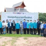 วว. จับมือ 3 พันธมิตรรัฐ/เอกชน สร้างมูลค่าเพิ่มผลผลิตเกษตร พืชอัตลักษณ์จังหวัดพะเยา ด้วย วทน. นำรายได้คืนสู่ชุมชน พัฒนาความร่วมมือการวิจัย บริหารจัดการองค์ความรู้ พัฒนากำลังคน เพื่อการเติบโตอย่างยั่งยืน