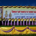 ปทุมธานี เทศบาลตำบลธัญบุรี จัดกิจกรรมจิตอาสาพระราชทาน “เราทำความเพื่อ ชาติ ศาสน์ กษัตริย์” เพื่อน้อมรำลึกถึง สมเด็จพระมหิตลาธิเบศ อดุลยเดชวิกรม พระบรมราชชนก