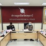ปทุมธานี ผู้บังคับการตำรวจภูธรจังหวัดปทุมธานีให้เกียรติมาเป็นประธานการประชุมบริหารตำรวจภูธรจังหวัดปทุมธานีประจำเดือนกันยายน 2563 ณ ห้องประชุมตำรวจภูธรจังหวัดปทุมธานี ชั้น 5 อำเภอเมือง จังหวัดปทุมธานี