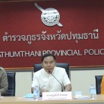 ปทุมธานี ประชุมคณะกรรมการตรวจสอบและติดตามการบริหารงาน ตำรวจจังหวัดปทุมธานี ประจำปี 2563