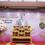 ปทุมธานี ผู้ว่าราชการจังหวัดปทุมธานี นำพสกนิกรไทยทุกภาคส่วนวางพวงมาลาและถวายบังคม เบื้องหน้าพระบรมฉายาลักษณ์ พระบาทสมเด็จพระจุลจอมเกล้าเจ้าอยู่หัว