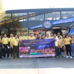 นทบุรี ดร.สิทธิศักดิ์ เจียวพงษ์พิพัฒน์ (ประธานกลุ่มเพื่อนประธานชาติ) ได้นำคณะกลุ่มเพื่อนประธานชาติ สัญจร ครั้งที่ 1 ณ โรงแรมออโรร่า จังหวัดกาญจนบุรี