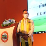 ปทุมธานี ผู้ว่าฯปทุมธานี เปิดโครงการพัฒนาศักยภาพสตรีในการดำรงชีวิตตามหลักปรัชญาของเศรษฐกิจพอเพียง ของคณะกรรมการพัฒนาสตรีจังหวัดปทุมธานี (องค์การมหาชน)