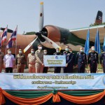 กองทัพอากาศ ส่งมอบ “โรงพยาบาลสนาม โรงเรียนการบิน” ให้กับจังหวัดนครปฐม