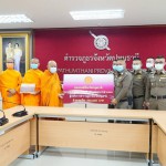 ปทุมธานี คณะสงฆ์ จ.ปทุมธานี ร่วมภาคีฯ สมทบทุนก่อสร้างบ้านพักประจำตำแหน่ง ผบก.ภ.จว.ปทุมธานี เพื่อประโยชน์ของทางราชการ