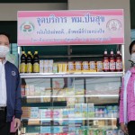 ปทุมธานี พม.ปันสุข ตั้งตู้แบ่งปันสิ่งของ เครื่องอุปโภค บริโภค ช่วยเหลือผู้ได้รับผลกระทบโควิด 19 ณ เทศบาลนครรังสิต