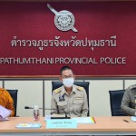 ปทุมธานี ผู้ว่าราชการจังหวัดปทุมธานี ให้เกียรติมาเป็นประธานการประชุมคณะ กต.ตร.จังหวัดปทุมธานี ครั้งที่ 2/2564