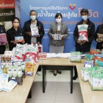 แถลงข่าว โครงการ“มูลนิธิปวีณาฯรวมน้ำใจคนไทย สู้ภัยโควิด” ขอน้ำใจคนละนิด มาช่วยต่อชีวิตผู้ที่ได้รับความเดือดร้อน