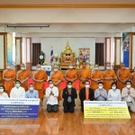 ปทุมธานี สงฆ์ปทุมฯ ร่วมชาวปทุมฯ มอบปัจจัย-น้ำยาฆ่าเชื้อ รวมศรัทธาทอดผ้าป่ากว่า 2 ล้านบาท ให้ผู้ว่าฯ – นายก อบจ. สมทบต้านภัยโควิด-19 เพื่อชาวปทุมฯ