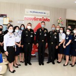 ศูนย์ประสานงานโครงการอันเนื่องมาจากพระราชดำริและความมั่นคงร่วมบริจาคโลหิต แก้วิกฤต COVID-19