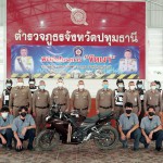 ปทุมธานี บังคับการตำรวจภูธรจังหวัดปทุมธานีเป็นประธานเปิดโครงการ ” ขัดเงา ” งานป้องกันและปราบปรามตำรวจภูธรจังหวัดปทุมธานี ณ ตำรวจภูธรจังหวัดปทุมธานี อำเภอเมือง จังหวัดปทุมธานี