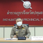 ปทุมธานี พล.ต.ต.ชยุต มารยาทตร์ ผู้บังคับการตำรวจภูธรจังหวัดปทุมธานีให้เกียรติมาเป็นประธานการประชุมบริหารงานจราจรตำรวจภูธรจังหวัดปทุมธานี