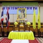 พระบาทสมเด็จพระเจ้าอยู่หัว และสมเด็จพระนางเจ้าฯ พระบรมราชินี ทรงพระกรุณาโปรดเกล้าฯ พระราชทานอาหารให้แก่ผู้ติดเชื้อโควิด-19 และเจ้าหน้าที่ผู้มาปฏิบัติงานในพื้นที่จังหวัดปทุมธานี