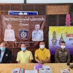 ปทุมธานี ผู้บังคับการตำรวจภูธรจังหวัดปทุมธานีลงพื้นที่ตรวจเยี่ยมโครงการประชารัฐร่วมใจต้านภัยยาเสพติด (ปักกลด)