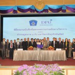 ผู้บัญชาการตำรวจภูธร ภาค 1 พร้อมคณะผู้จัดทำบันทึกข้อตกลงความร่วมมือทางวิชาการเพื่อขับเคลื่อนงานกิจการองค์กรร่วมกันกับมหาวิทยาลัยธุรกิจบัณฑิต