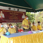 ปทุมธานี พล.ต.ต.ชยุต มารยาทตร์ ผู้บังคับการตำรวจภูธรจังหวัดปทุมธานีตรวจเยี่ยมโครงการประชารัฐร่วมใจต้านภัยยาเสพติด(ปักกลด) ณ ชุมชนธาราดล หมู่ 1 ตำบลลำผักกูด อำเภอธัญบุรี จังหวัดปทุมธานี