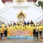 ปทุมธานีปลัดอาวุโสอำเภอลาดหลุมแก้วให้เกียรติมาเป็นประธานเปิดกิจกรรมอาสาพัฒนาเนื่องในวันจักรี(วันที่ระลึกถึงพระบาทสมเด็จพระพุทธยอดฟ้าจุฬาโลกมหาราชเสด็จปราบดาภิเษกขึ้นเป็นพระมหากษัตริย์แห่งราชวงศ์จักรี) ณ วัดสุวรรณจินดาราม หมู่ที่ 6 ตำบลคูบางหลวง อำเภอลาดหลุมแก้ว จังหวัดปทุมธานี