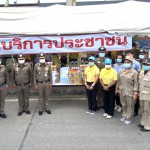 ปทุมธานี ผู้บัญชาการตำรวจภูธรภาค ๑ เดินทางมาตรวจเยี่ยมจุดบริการประชาชน ณ บริเวณปั๊มเอสโซ่ (ขาออก)ถนนพหลโยธิน ตำบลคลองหนึ่ง อำเภอคลองหลวง จังหวัดปทุมธานี