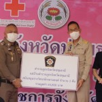 ปทุมธานี ตำรวจภูธรจังหวัดปทุมธานี และแม่บ้านตำรวจภูธรจังหวัดปทุมธานี มอบเงินจำนวน 65,800 บาท สนับสนุนการซื้อรถจักรยานยนต์ จำนวน 2 คัน เพื่อใช้เป็นรางวัลในการออกฉลากกาชาด จังหวัดปทุมธานี ณ จวนผู้ว่าราชการจังหวัดปทุมธานี อำเภอเมือง จังหวัดปทุมธานี