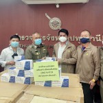ปทุมธานี ผู้บังคับการตำรวจภูธรจังหวัดปทุมธานีรับมอบหน้ากากอนามัย จำนวน 25,000 ชิ้น ณ ห้องรับรอง ชั้น 4 ตำรวจภูธรจังหวัดปทุมธานี อำเภอเมือง จังหวัดปทุมธานี