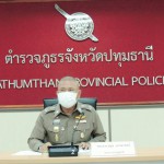 ปทุมธานี ผู้บังคับการตำรวจภูธรจังหวัดปทุมธานีให้เกียรติเป็นประธานการประชุมการบริหารงานตำรวจภูธรปทุมธานี ประจำเดือนมิถุนายน ณ ห้องประชุมชั้น 5  ตำรวจภูธรจังหวัดปทุมธานี อำเภอเมือง จังหวัดปทุมธานี