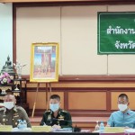 ปทุมธานี ” บิ๊กยอด” เข้าร่วมประชุมคณะกรรมการควบคุมโรคติดต่อ จ.ปทุมธานี