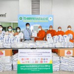 ปทุมธานี คณะสงฆ์ อ.เมืองปทุมธานี ร่วมภาคีฯ มอบชุด “ส่งแรงใจ สู้ภัยโควิด-19” ให้กับนายอำเภอเมืองปทุมธานี – เจ้าหน้าที่ควบคุมโรค – บุคลากรทางการแพทย์ รพ.ปทุมธานี