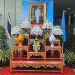 ปทุมธานี พล.ต.ต.ชยุต มารยาทตร์ ผบก.ภ.จว.ปทุมธานี เดินทางไปเข้าร่วมกิจกรรมเฉลิมพระเกียรติสมเด็จพระนางเจ้าสิริกิติ์ พระบรมราชินีนาถ พระบรมราชชนนีพันปีหลวง เนื่องในโอกาสมหามงคลวันพระชนมพรรษา 12 ส.ค.64 และวันแม่แห่งชาติ