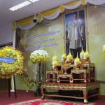 ปทุมธานี-ผู้ว่าราชการจังหวัดปทุมธานี นำผู้บริหารส่วนราชการในจังหวัด น้อมรำลึกในพระมหากรุณาธิคุณ พระบาทสมเด็จพระบรมชนกาธิเบศร มหาภูมิพลอดุลยเดชมหาราช บรมนาถบพิตร เนื่องในวันคล้ายวันสวรรคต 13 ตุลาคม 2564