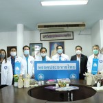 พรรคประชากรไทยจัดงานแถลงข่าว สมุนไพรไทย คุ้มครองไทย โดยพรรคประชากรไทย