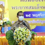 ปทุมธานี-จังหวัดปทุมธานี จัดพิธีมอบเงินพระราชทาน ช่วยเหลือสถานศึกษาที่ปรับสถานศึกษา เป็นโรงพยาบาลสนาม COVID – 19