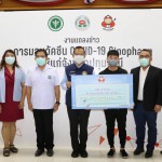 ปทุมธานี-เถ้าแก่น้อย ร่วมกับจังหวัดปทุมธานี ปูพรมฉีดวัคซีนโควิด-19 แก่ประชาชนที่ยังเข้าไม่ถึงวัคซีน