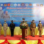 ปทุมธานี-ผบช.ภ.1ปล่อยแถวระดมกวาดล้างป้องกันปราบปรามการค้ามนุษย์