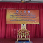 ปทุมธานี -จังหวัดปทุมธานี จัดพิธีเจริญพระพุทธมนต์เฉลิมพระเกียรติ สมเด็จพระเจ้าลูกเธอ เจ้าฟ้าสิริวัณณวรี นารีรัตนราชกัญญา เนื่องในโอกาสวันคล้ายวันประสูติ ๘ มกราคม ๒๕๖๕