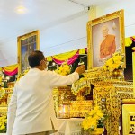 ปทุมธานี-สำนักงานวัฒนธรรมจังหวัดปทุมธานี จัดกิจกรรมสวดมนต์ข้ามปี เสริมสิริมงคลทั่วไทยส่งท้ายปีเก่าวิถีใหม่ พุทธศักราช ๒๕๖๔