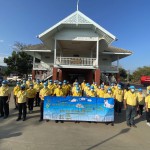 ปทุมธานี- อำเภอสามโคก จังหวัดปทุมธานี จัดกิจกรรมจิตอาสา ทำความสะอาดและพัฒนาสถานที่ สาธารณประโยชน์ นื่องในวันสมเด็จพระนเรศวรมหาราช ณ ที่ว่าการอำเภอสามโคก(หลังเก่า) หมู่ที่ 9 ตำบลบางเตย อำเภอสามโคก จังหวัดปทุมธานี
