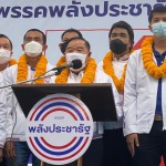 “พล.อ.ประวิตร” ยกขุนพล พปชร.ปราศัยใหญ่ โค้งสุดท้ายช่วยทนายแดง เขต 1 เบอร์ 4 ชุมพร ยัน พปชร.เข้มแข็งหนึ่งเดียว พร้อมเป็นพรรคจัดตั้งรัฐบาลต่อเนื่อง