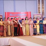 ม.ร.ว.ปณิธานฯ ประธานมอบ 4 รางวัลเกียรติยศในงาน”สตรีสากลสานสัมพันธ์ไทย-กัมพูชา” จัดโดยสมาคมสตรีไทยสากล