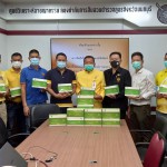 นนทบุรี- ดร.ประธานชาติ นำคณะมอบอุปกรณ์ชุดตรวจ ATK ๒๐๐ ชิ้น ให้กับกองกำกับการสืบสวนตำรวจภูธรจังหวัดนนทบุรี