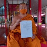 ปทุมธานี- เจ้าอาวาสวัดสะแก สามโคก วอนอย่าวางยาเบื่อสุนัขเลย  ครั้งที่ 3 แล้ว