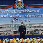 ผู้บัญชาการทหารอากาศ เป็นประธานในพิธีประดับเครื่องหมายยศจ่าอากาศตรี ให้แก่ นักเรียนจ่าอากาศ นักเรียนดุริยางค์ทหารอากาศ นักเรียนนายสิบแผนที่ทหารในส่วนกองทัพอากาศ และ นักเรียนช่างฝีมือทหารในส่วนกองทัพอากาศ ที่สำเร็จการศึกษา ประจำปีการศึกษา 2654