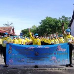 ปทุมธานี- รองผู้ว่าราชการจังหวัดปทุมธานีให้เกียรติเป็นประธานเปิด กิจกรรมจิตอาสาบำเพ็ญสาธารณประโยชน์ เฉลิมพระเกียรติ สมด็จพระกนิษฐาธิราชเจ้ากรมสมเด็จพระเทพรัฒนราชสุดาฯ สยามบรมราชกุมารี เนื่องในโอกาสวันคล้ายวันพระราชสมภพ ๒ เมษายน ๒๕๖๕