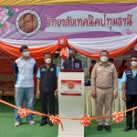 ปทุมธานี- นายกองค์การบริหารส่วนจังหวัดปทุมธานีให้เกียรติเป็นประธานเปิดศูนย์อาชีวะอาสาเทศกาลสงกรานต์ 2565 ณ สถานนีบริการน้ำมัน ปตท. ราชพฤกษ์ กม.35 ตำบลบางคูวัดอำเภอเมือง จังหวัดปทุมธานี