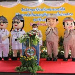 ปทุมธานี-เปิดศูนย์ปฏิบัติการป้องกันและลดอุบัติเหตุทางถนนช่วงเทศกาลสงกรานต์ จังหวัดปทุมธานี พ.ศ.2565