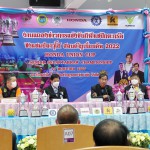 ปทุมธานี- บิ๊กแจ๊ส ส่งเสริมกีฬาเซปักตะกร้อปทุมเชิญ ปชช.ชมชิงแชมป์ตะกร้ออาวุโส ปทุมธานี- บิ๊กแจ๊ส ส่งเสริมกีฬาเซปักตะกร้อปทุมเชิญ ปชช.ชมชิงแชมป์ตะกร้ออาวุโส