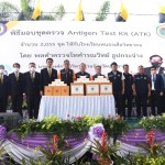 ปทุมธานี-บิ๊กแจ๊สนำร่องปทุมพร้อมรับมือถอดหน้ากากฝากผู้ปกครองมั่นใจส่งบุตรหลานมาเรียนปลอดเชื้อโควิด ปทุมธานี-บิ๊กแจ๊สนำร่องปทุมพร้อมรับมือถอดหน้ากากฝากผู้ปกครองมั่นใจส่งบุตรหลานมาเรียนปลอดเชื้อโควิด